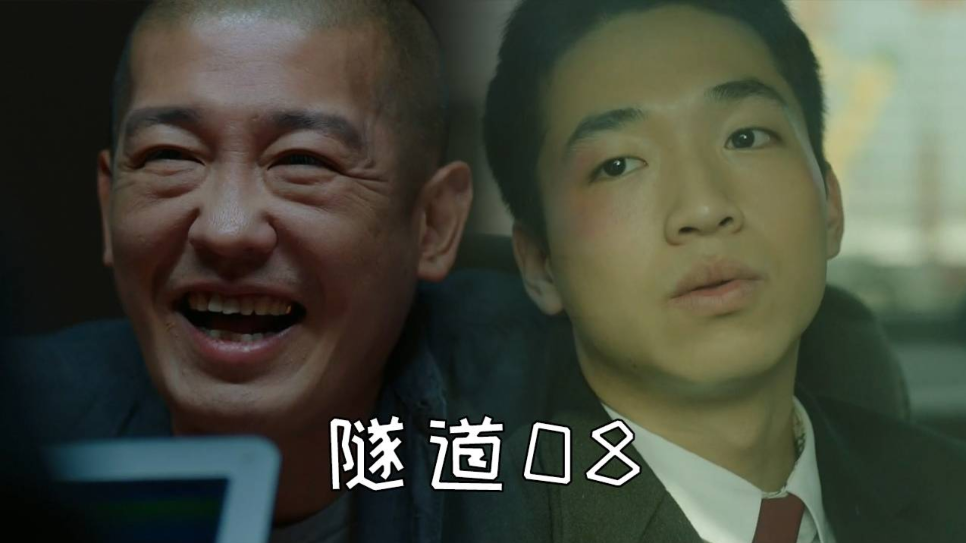韩剧《隧道》:“丝袜杀人案”再现,罪犯小的时候就以杀狗为乐!